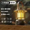 Luz de Camping Oaks, Bateria de Longa Duração, Portátil, Multifuncional, Luz Quente, Retrô, Iluminação Recarregável para Camping ao Ar Livre
