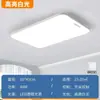 Luminária de teto Changhong para quarto, simples e ultrafina, sem emendas, adequada para quarto principal infantil, escritório, formato redondo, luminária de Zhongshan, ferro