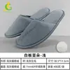 Pantuflas Desechables de Alta Gama para Hoteles y Casas de Huéspedes, Pantuflas Gruesas Portátiles para Viaje, para Invitados en Casa, para B&B