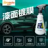 Recubrimiento de pintura para coche, agente de nano-recubrimiento de cristal de efecto rápido para pintura de coche, líquido especializado para lavado de coches con cera, repelente al agua y pulidor