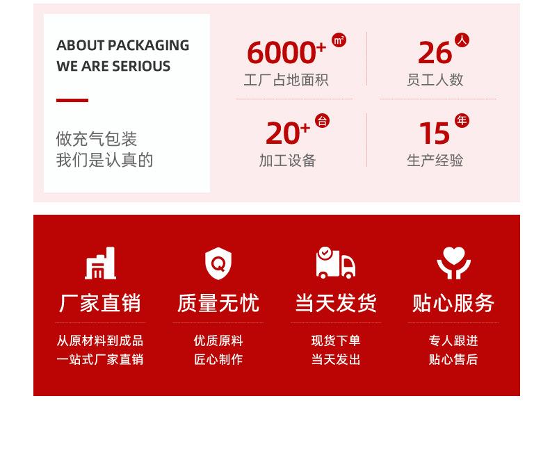 详情-12