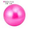 Pelota de Yoga, Pelota de Pilates, Pelota de Fitness, Pelota Espesa de PVC para Mujeres Embarazadas, Pelota de Parto, Pelota de Equilibrio para Entrenamiento Sensorial Infantil