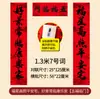 Versión de Guangdong con Especificaciones Ampliadas de Guangdong, Totalmente Adhesivos, Pareados de Caligrafía de Artista Famoso para el Año Nuevo Chino, Pareados "Año tras Año, Buena Fortuna", Pareados de Año Nuevo Chino al por Mayor desde el Fabricante