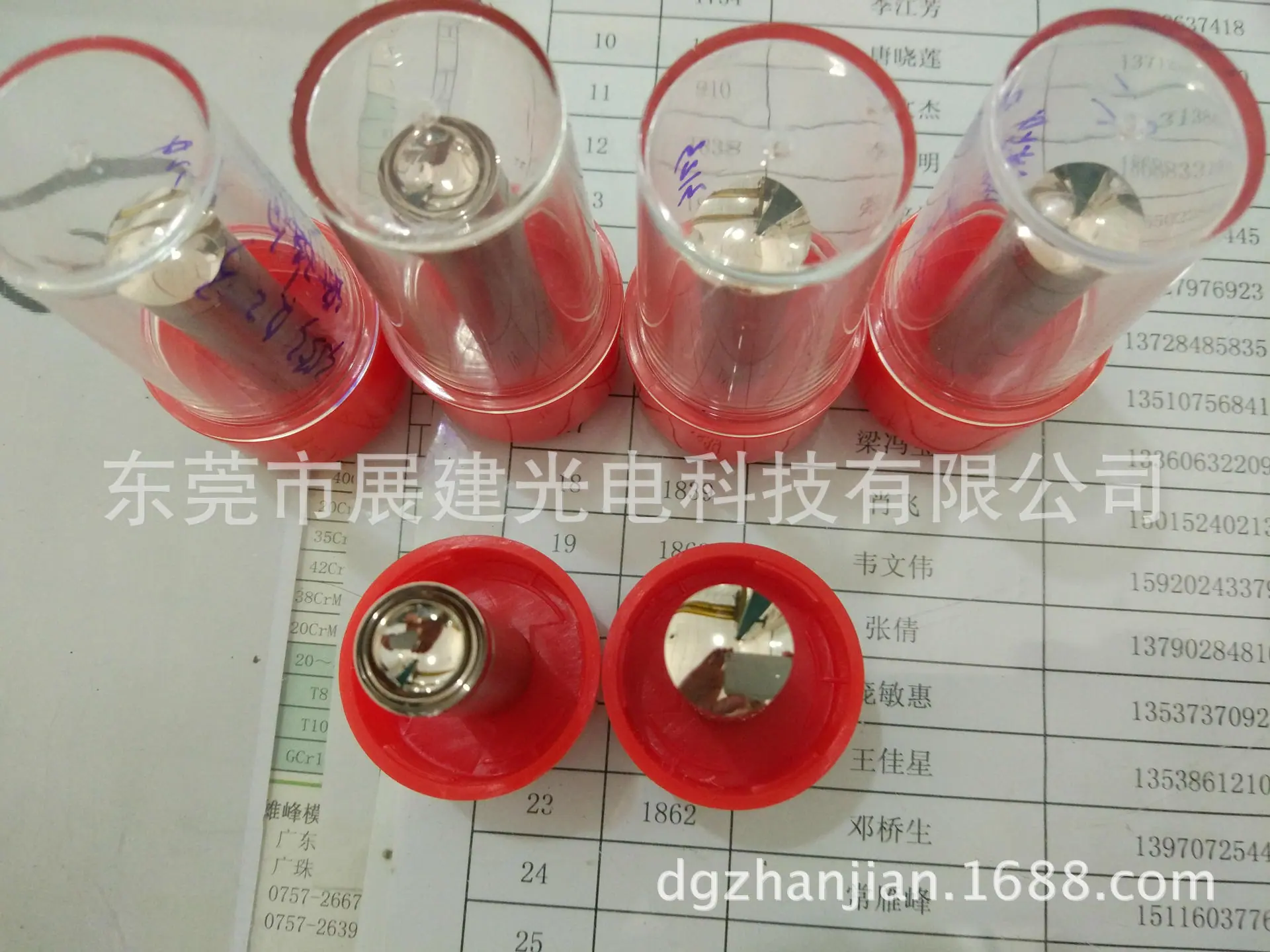 非球面光学模芯加工