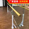 Barra de Ballet con Altura Ajustable de una o Dos Capas, Barra Fija de Pie para Aula Infantil para Práctica de Estiramiento de Piernas, Pasamanos de Equipo de Fitness Escolar