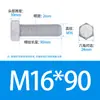 Grado 4.8, Grado 8.8, Grado 10.9 Pernos hexagonales galvanizados de alta resistencia M6M48 Estándar Nacional Juego de tornillos hexagonales externos