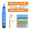 Herramienta para Desbarbar y Chaflanar, Cuchilla Raspadora Multifuncional Bs1010, Cuchillo de Recorte, Acero Inoxidable y Plástico, Se Puede Usar en Múltiples Escenarios