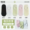 Calcetines de Algodón Finos de Verano para Mujer, Antideslizantes, Invisibles, Transpirables de Malla, Bajos, Calcetines Cortos para Mujer