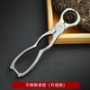 Pinzas para Té de Acero Inoxidable Aguja para Té Cuchillo para Té Hecho a Mano Pu'er Tuocha Ladrillo de Té Pastel de Té Cuchillo para Palanquear Herramienta para Preparar Té Accesorios para Juego de Té