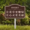 Señalización para el Cuidado de Flores y Plantas Señal para Flores y Plantas Señalización para Césped Pequeño Señal con Lema Civilizado Señal para el Enverdecimiento del Césped Guía Cálida