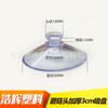 3,0 cm 30 mm cabeça de cogumelo transparente céu azul grande atacado