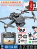 Regalo Día del Niño con Dron de Avión con Control Remoto de Pantalla 2026 Juguete Caliente Educativo para Niños de 6 a 12 Años Cumpleaños