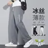 Pantalones deportivos rectos holgados y no restrictivos de seda helada para hombre, marca de moda estilo americano 2026, pantalones largos casuales de alta gama y elegantes