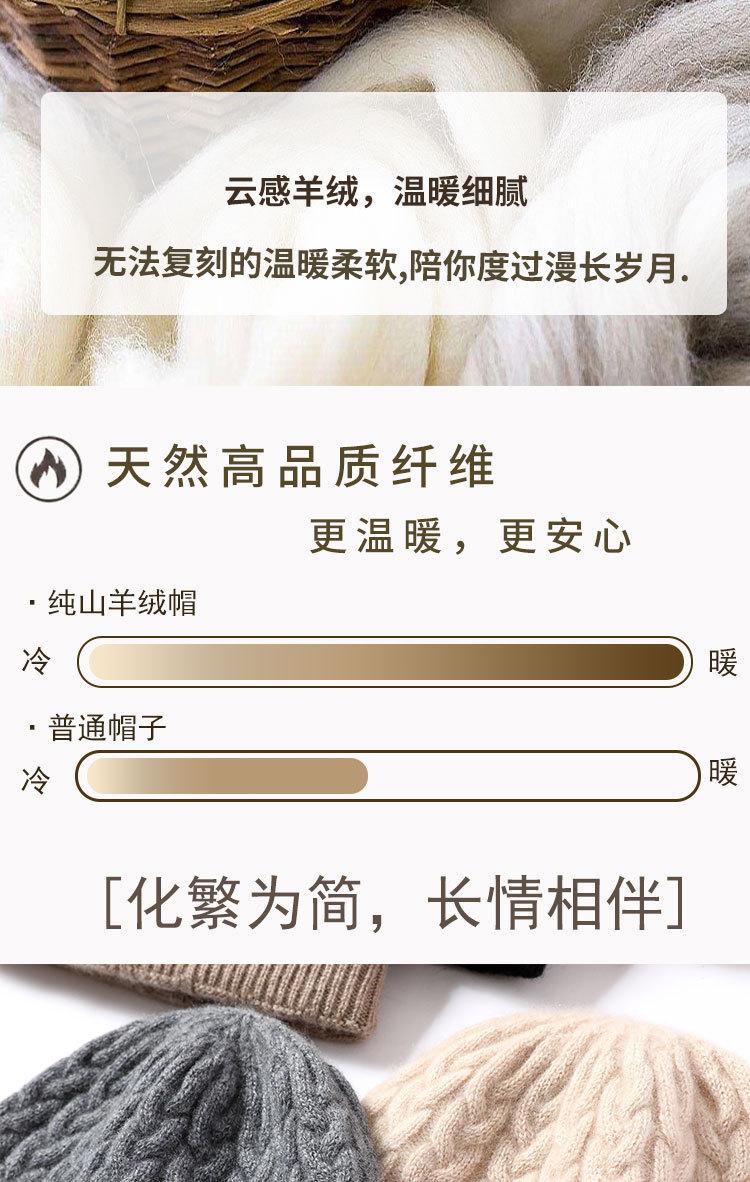 8708男女通用麻花帽_04.jpg
