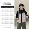 Cortavientos con capucha para niño, nuevo estilo otoño/invierno, chaqueta exterior 3 en 1 para niños, prenda de abrigo cortavientos e impermeable para niños mayores