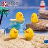 Micro Paisagem Criativa Bonito Patinho Boneca Enfeites DIY Cego Bolsa Acessórios Enfeites de Carro de Mesa