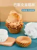 Forminha de papel para bolo basco, de grau alimentício, resistente a altas temperaturas, base redonda antiaderente para queijo, forma descartável para assar pão