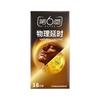 La Gama Completa de Condones Jissbon Atrévete a Ser Audaz y Ama la Vida con los Condones de Café Ultra Delgados de Cero Sensación para Retrasar. Venta al por mayor y al por menor de productos para adultos
