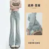 Vaqueros acampanados de estilo americano de color azul claro para mujer, nuevos pantalones de otoño de talle alto ajustados con diseño de herradura de cuerno pequeño.
