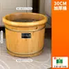 Tina de Baño de Pies de Madera Maciza para el Hogar, Cubo de Madera para Remojar los Pies, Tina de Baño de Pies con Masaje de Salud de Madera Aislada, Tina de Madera de Alta Calidad