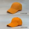 Boné de Beisebol Personalizado pelo Fabricante Cor Pura Masculino e Feminino Circunferência da Cabeça Grande Parte Superior Rígida Algodão Puro Bordado Logotipo Impresso Boné Publicitário