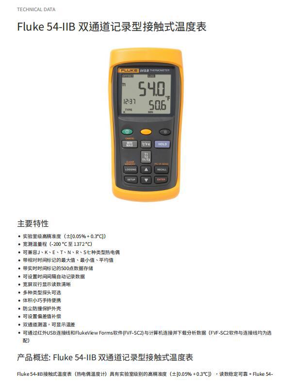 Fluke 54-IIB-1