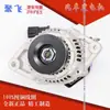 Aplicável a escavadeira Kubota 488, gerador Yanmar 4TNV94 4TNV98, gerador Hyundai R55/60-7