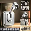 Soporte universal para cabezal de ducha, ajustable, no requiere taladrar, para cabezales de ducha y accesorios de ducha de baño