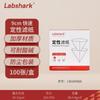 Papel de filtro qualitativo Labshark velocidade média velocidade lenta velocidade rápida papel de filtro qualitativo detecção de óleo papel de filtro circular laboratório
