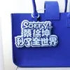 Pingente de Bolsa Escolar Não Tecido Pingente de Texto Periférico de Cai Xukun Pingente de Chaveiro Kun Estrela Suporte