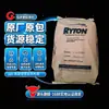 Componente electrónico y eléctrico PPS American Chevron Phillips R-4-200BL de alta resistencia, retardante de llama, reforzado con fibra de vidrio