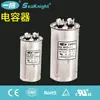 Suministros del Fabricante Capacitor Electrolítico de Arranque Cd60 Motor