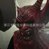 Cosplay Role-Playing Casco Eva Realista Estéreo Horror Máscara de Halloween Accesorios para Escenario Fiesta