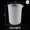 Pegamento de Cristal Listo para Usar del Fabricante Resina Epoxi Vaso Medidor de Silicona Herramienta para Mezclar Pegamento Palo para Remover Juego de Moldes de Silicona