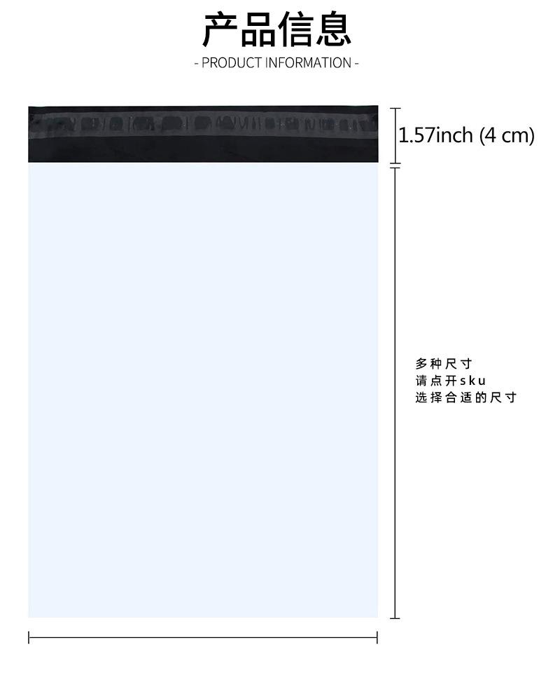 快递袋-(2)-1_05