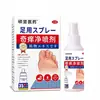 Sangse Pharmaceutical Crema en Spray para Alivio de la Picazón Ungüento Herbal para Alivio de la Picazón en la Piel Uso Externo Aplicación Herbal Personalización OEM