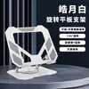 Soporte de teléfono totalmente metálico con logo, diseño giratorio y plegable de alta calidad, adecuado para transmisiones en vivo y ver programas de TV, con altura ajustable