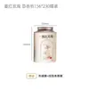 Frasco Rojo Rosa Tinta Tianhui, Empaque de Rosa Liofilizada, Empaque Vacío para Té de Flor de Rosa, Frasco Sellado de Rosa para Souvenir