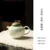 Juego de Té Pintado a Mano Sanyi Xiaoqinggan Huayu, Juego de Té Kung Fu, Tetera Doméstica, Gaiwan, Taza de Anfitrión Estilo Antiguo, Taza de Té