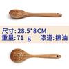 Estilo Nórdico Cuchara de Madera de Acacia para Cocinar Utensilios de Cocina Pala de Madera Juego de Cucharas Vajilla de Teca para el Hogar Pala para Sartenes Antiadherentes