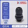 Conector Impermeável G1/2 de Nylon, Conector de Fio Regulado NPT 3/4 polegadas, Conector de Prensa-cabos Imperial