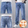 Jeans Masculino Grosso de Alta Qualidade Outono 2026 Outono/Inverno Novo Reto Solto Versátil Casual Calças Calças Masculinas Retrô