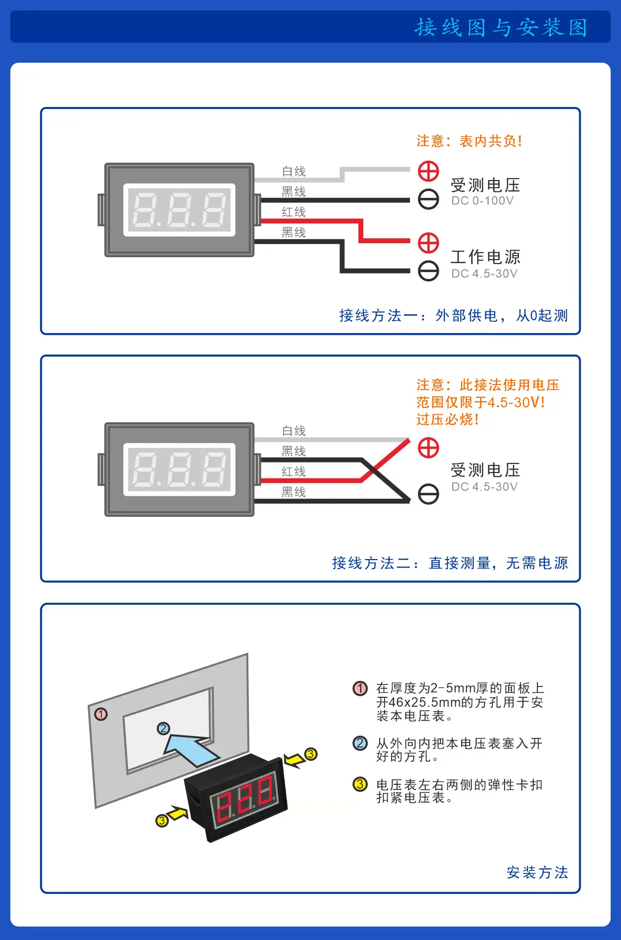 V56D 0-100V 详情页_P_5.png