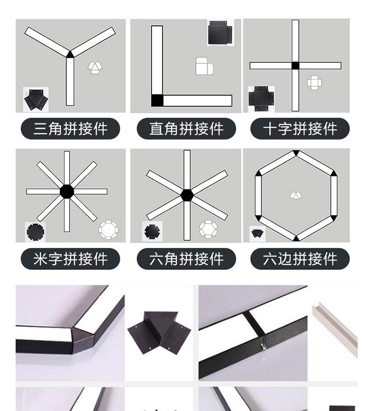 led办公灯