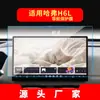 Adecuado para 26 Modelos de Great Wall Haval M6Plus Película Templada para Navegación Pantalla de Consola Central H6Coupe Película Protectora H6L