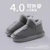Zapatos de Algodón para Hombre Otoño e Invierno Nuevos Hogar Interior Suela Gruesa Forro Polar Cálido Impermeable de PU Talón de Bolsa Pantuflas de Algodón para Mujer para Usar Afuera