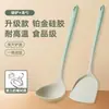Juego de Tres Piezas de Espátulas de Silicona de Grado Alimenticio, Cuchara para Sopa, Colador, Empalme de Dos Colores, No Daña Ollas, Juego de Herramientas de Cocina Resistente a Altas Temperaturas