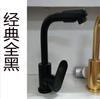 Grifo a Prueba de Explosiones de Aluminio Espacial Negro Dorado del Fabricante para Uso Doméstico, Grifo Mezclador Giratorio de Agua Fría y Caliente para Lavabo