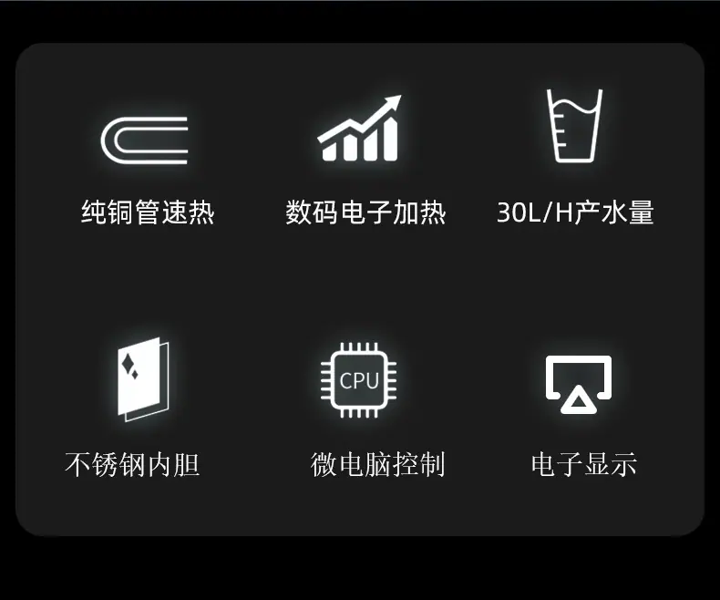 商用小开水机详情页_02.jpg