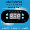 Xh-W1308 Controlador de Temperatura Microcomputador Display Digital Termostato Interruptor de Controle de Temperatura Controlador de Temperatura Ajustável